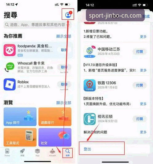 金博体育官方安卓App安装教程：3个步骤轻松搞定2026新版下载