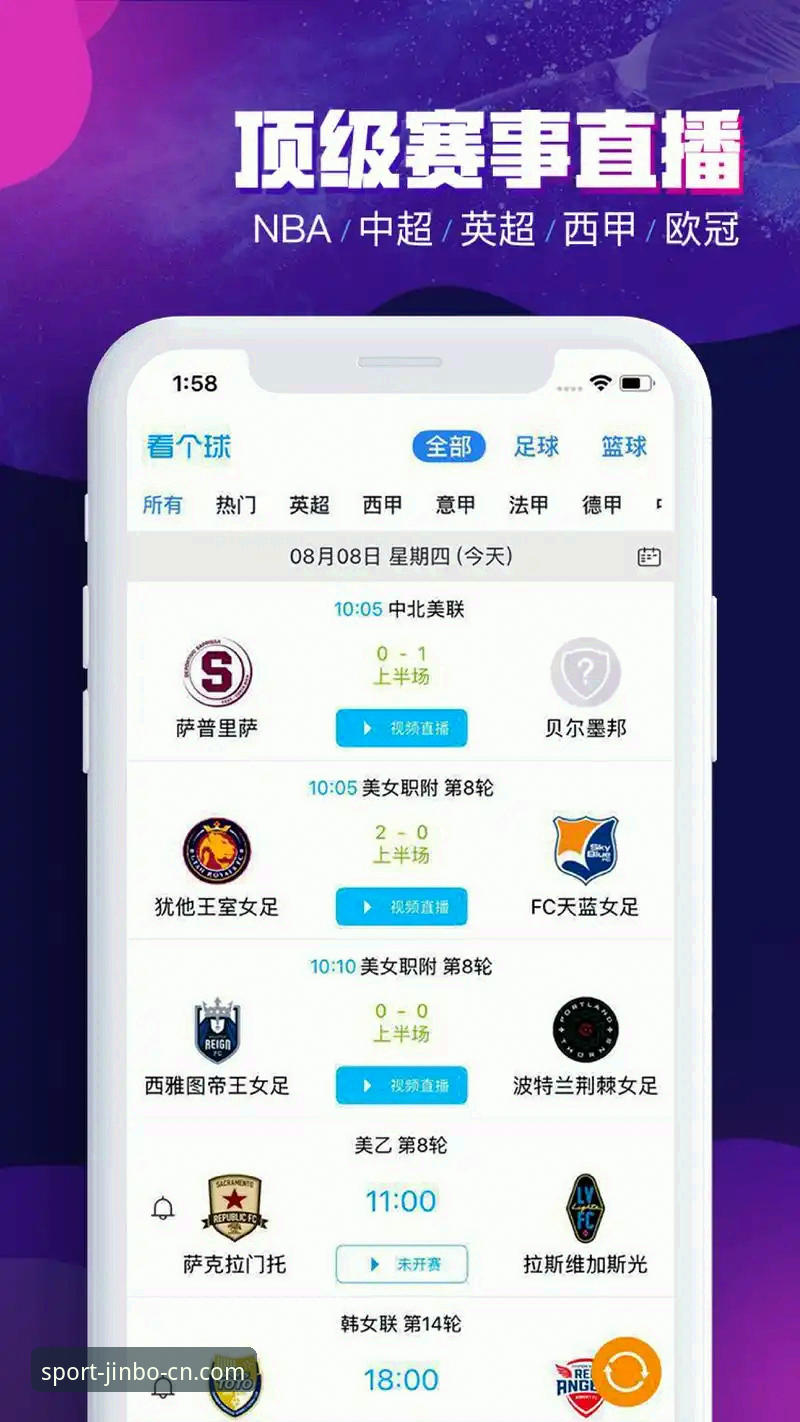 金博体育App下载评测：老用户深度体验分享