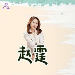 赵霆